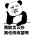 丨羽丨